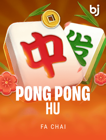PONG PONG HU game screenshot