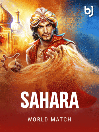 Sahara game screenshot